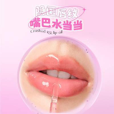 UKISS唇油透明唇釉水光滋润口红镜面光感嘟嘟玻璃唇