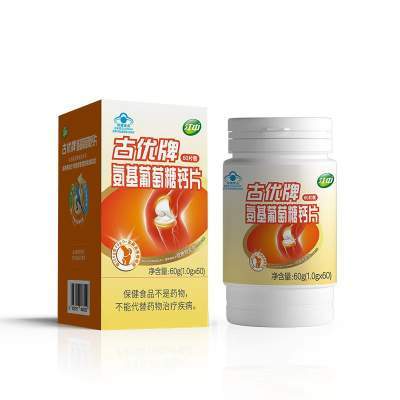 江中氨糖软骨素钙片 中老年人改善骨密度 官方旗舰店正品