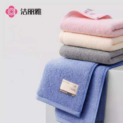 洁丽雅纯棉毛巾5A抑菌加厚吸水成人家用柔软亲肤不易毛不掉絮面巾