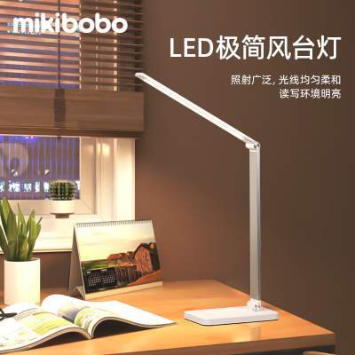 mikiboboLED极简风台灯1个护眼灯