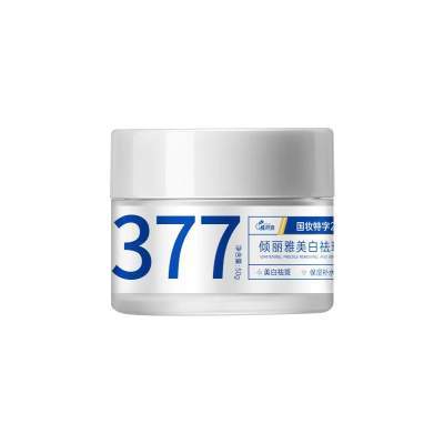 377美白祛斑面霜补水保湿淡化色斑黄褐雀斑烟酰胺去黑色素