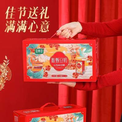 豆本豆唯甄原味豆奶年货礼盒250ml*16盒整箱装营养早餐奶送礼过节