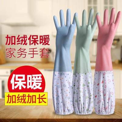 【旗舰店】洋臣 家庭清洁家务手套 2双（加绒加厚）【颜色随机】