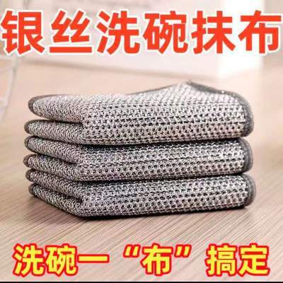 【旗舰店】洋臣 洗碗布20条装【银丝锁边款】25*25cm