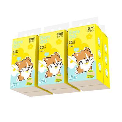 【下拉详情享补贴】斑布悬挂式抽纸230抽8提4层S码餐巾纸挂墙式