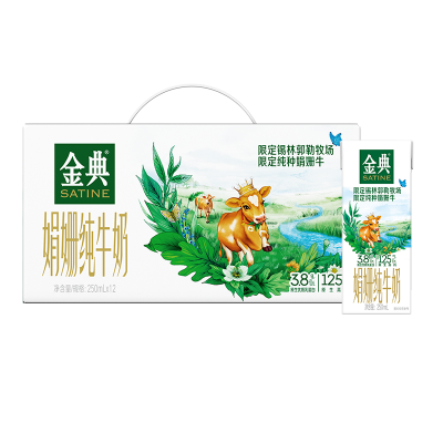 金典旗舰店锡林郭勒娟姗纯牛奶双限定12盒营养早餐MS【9月】