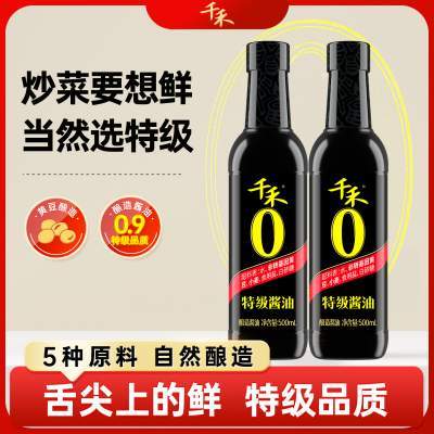 千禾零添加特级酱油500ml生抽酱油家用炒菜提鲜增味官方旗舰店