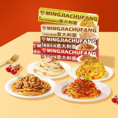 名家厨房意面番茄肉酱意大利面奶油培根黑椒牛肉早餐速食拌面意粉