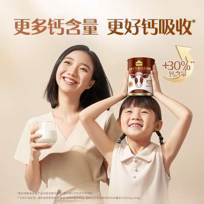 【双12专享】认养一头牛高钙燕窝酸生牛乳奶粉换季350g