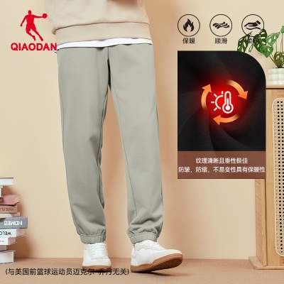 乔丹针织保暖加厚长裤男士冬季新款休闲裤通勤运动卫裤裤子男正品