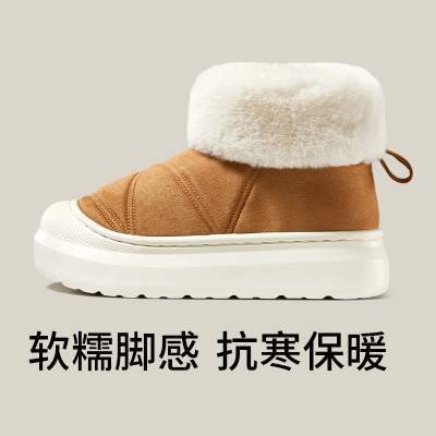朴西厚底雪地靴女防滑冬季保暖外穿加绒加厚毛绒中筒绒面棉鞋女款