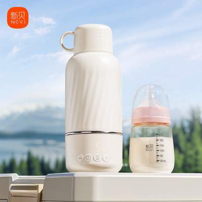 新贝恒温水壶婴儿家用外出冲奶恒温杯无线便携保温杯热水壶调奶器