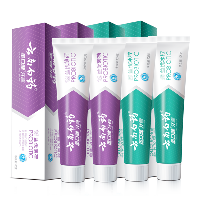 云南白药牙膏益生菌清洁口腔激爽薄荷清新口气套装官方正品旗舰店