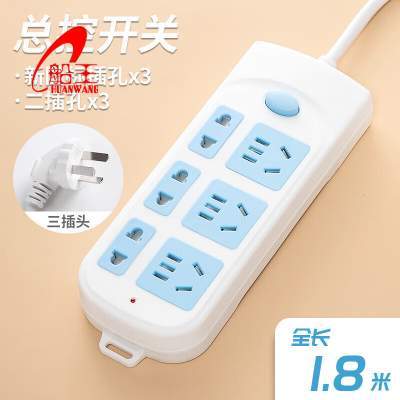 船王插排多孔家用插板电源开关排插带延长线拖线板