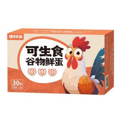璞悠可生食新鲜鸡蛋无抗30枚礼盒谷物鲜蛋整箱无沙门氏菌蛋抗生素