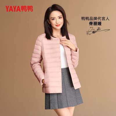 【聚划算】佟丽娅明星同款鸭鸭轻薄羽绒服短款女2025冬新款修身无领内胆保暖