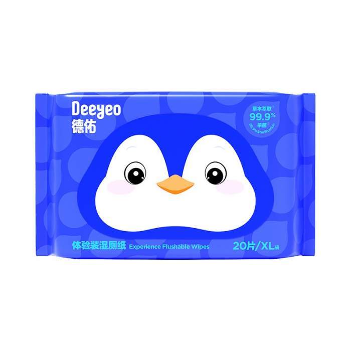 德佑湿厕纸便携小包厕所湿巾擦屁屁洁厕湿巾湿手纸20抽便携出游