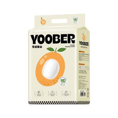 柚贝零感蚕丝超柔细旦拉拉裤丝蛋白护臀透气干爽尿裤