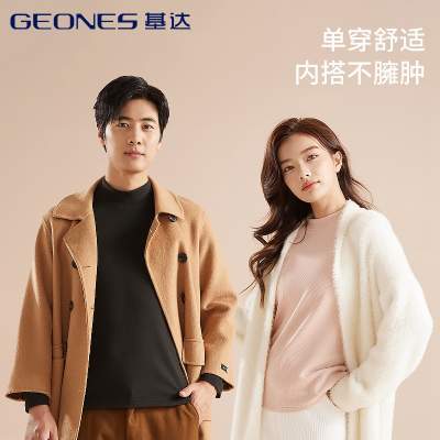 基达半高领打底衫秋冬内搭女2025新款中领立领保暖修身长袖上衣男