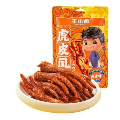 【福利】王小卤虎皮凤爪68g（一袋两只）卤味鸡爪肉类小零食-Y