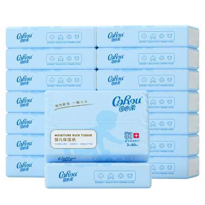 【百亿】可心柔婴儿云柔巾宝宝专用柔纸巾擦鼻涕纸抽纸乳霜纸80抽
