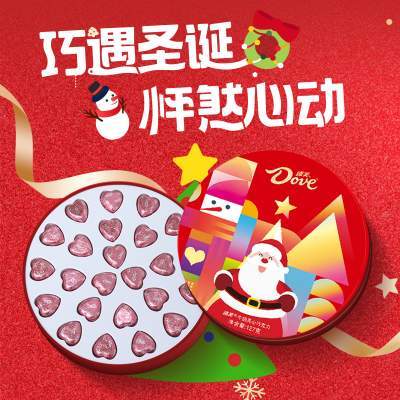 【限时秒】德芙心语巧克力24粒圣诞礼盒牛奶巧克力送礼零食小吃