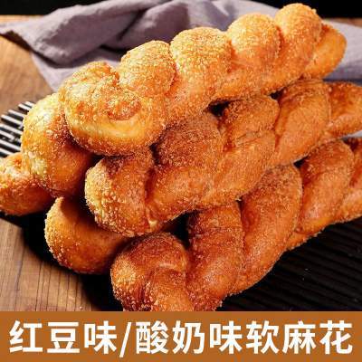 酸奶味各种面包爆浆麻花红豆豆沙馅夹心老式手撕东北早餐手工