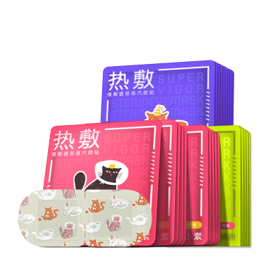 蒸汽眼罩舒缓眼睛疲劳黑眼圈叶黄素发热睡眠遮光学生热敷护眼加热