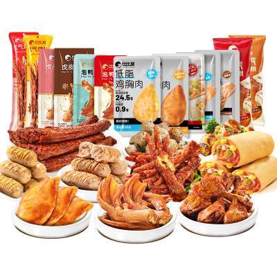 【29.9任选16件】比比赞鸡胸肉类组合即食卤味零食休闲解馋小吃
