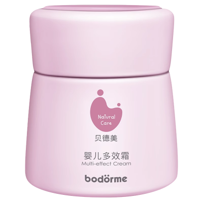 贝德美婴儿润肤乳宝宝霜保湿乳滋润补水多效霜护肤幼儿童面霜四季