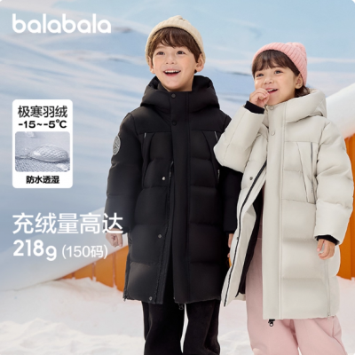 巴拉巴拉童装儿童羽绒服男女童冬装长款加厚外套上衣舒适户外潮款