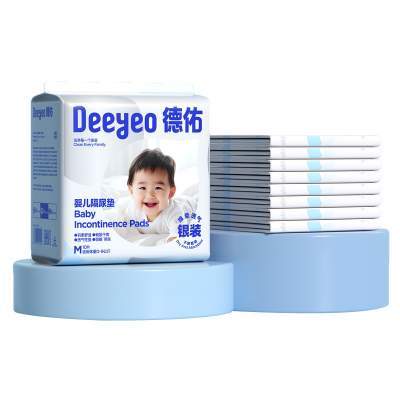 德佑婴儿隔尿垫一次性透气护理垫子宝宝便携装M码10片秋冬透气