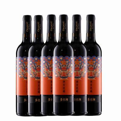 【胡可推荐】张裕多名利龙年珍藏版半甜红酒葡萄酒官方整箱