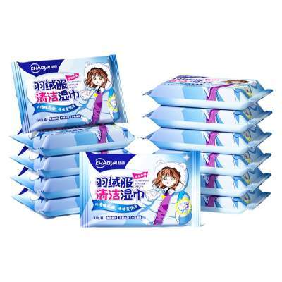 超亚羽绒服清洁湿巾免洗强劲去污衣物清洁湿纸巾家用干洗污渍专用