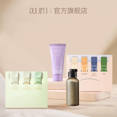 宝玑米身体素颜霜 护手霜 沐浴露小样A