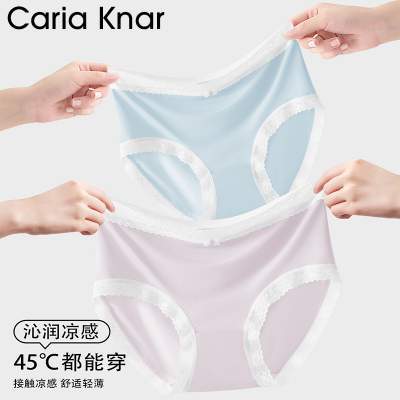 CariaKnar2026年天丝莱赛尔内裤女生轻薄无痕三角短裤女士内裤1