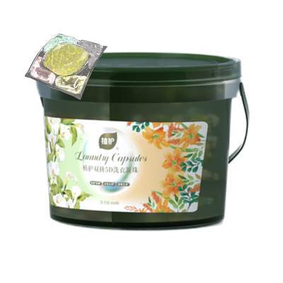 植护双拼除菌除螨洗衣凝珠洗衣球持久留香珠柔顺护衣香味浓缩实惠