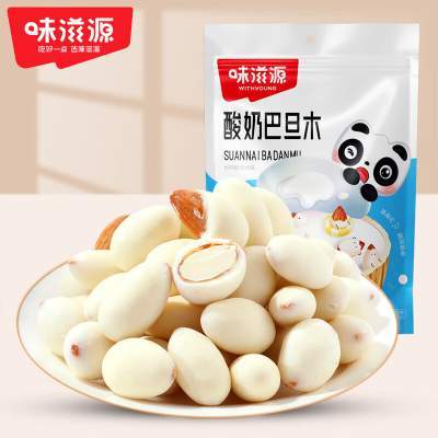 【9.9包邮】味滋源 酸奶巴旦木仁坚果仁 