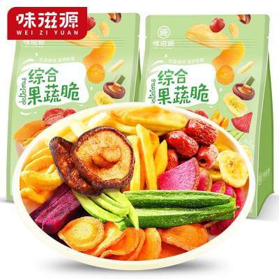 味滋源  大包装 果蔬脆综合装超值 