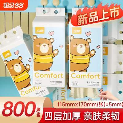 四层加厚抽纸800张家用挂抽卡通小熊餐巾纸面巾纸悬挂式抽纸巾