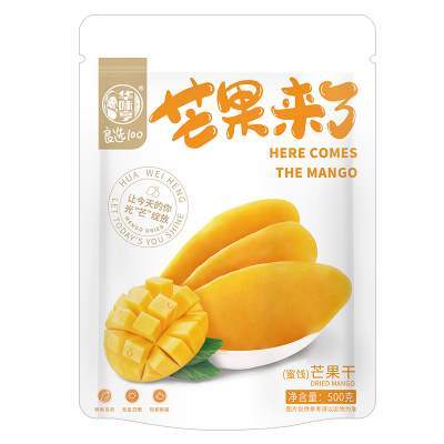 华味亨厚切芒果干500g水果干果脯蜜饯零食品芒果肉特产-T6优选