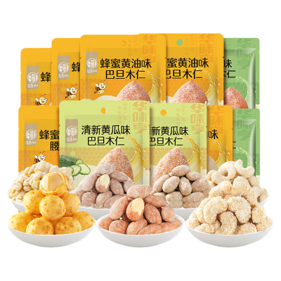 【华味亨_风味坚果】蜂蜜黄油味扁桃仁芥末巴旦木夏威夷果仁腰果