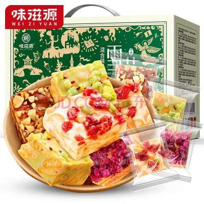 味滋源 礼盒款 奶芙沙琪玛 香酥软糯 雪花酥 