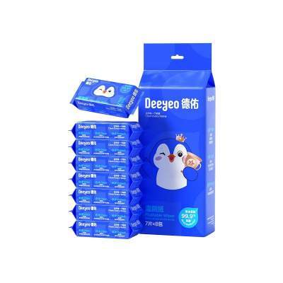【聚划算】德佑湿厕纸便携小包儿童孕妇私处专用男女士经期擦屁股洁厕湿巾
