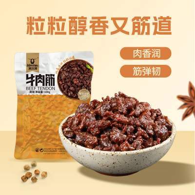 【宠粉】科尔沁牛肉筋风干牛肉粒100g原味孜然味辣味休闲零食