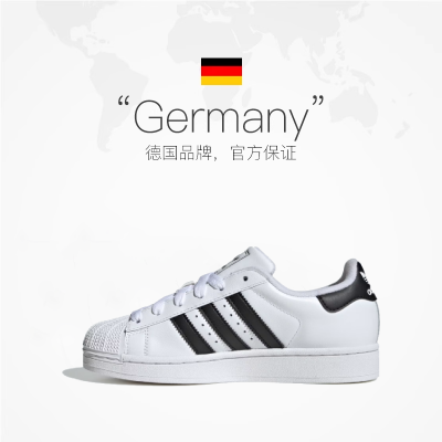 【自营】Adidas/阿迪达斯Superstar经典贝壳头运动板鞋JH9976
