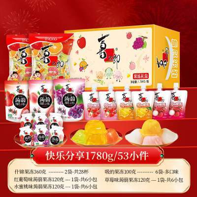 【聚划算】喜之郎果冻零食大礼包海苔儿童节日送礼爆款组合节日礼盒囤货批发