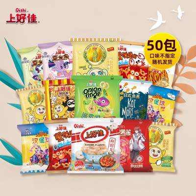 Oishi上好佳零食膨化组合（5g-6g）共50包口味随机