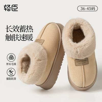 雪地靴女2025新款冬季加绒加厚外穿保暖防滑女鞋平底防滑全包棉鞋