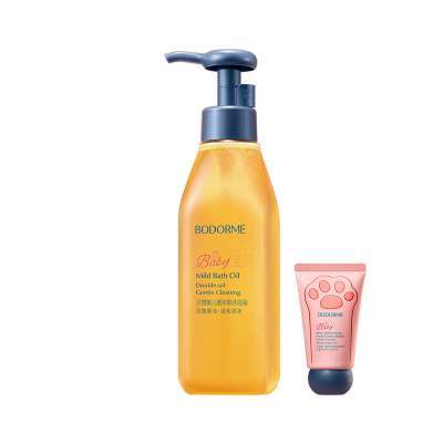 贝德美儿童沐浴油宝宝专用沐浴露二合一秋冬季婴儿洗澡沐浴身体油